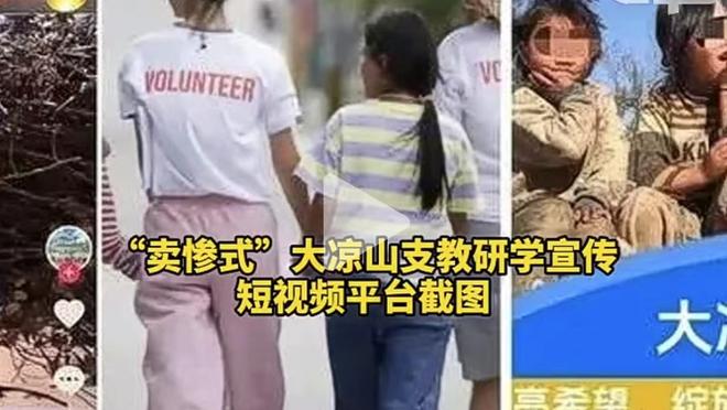 舍伍德：曼联下半场就像认输了一样 他们如此表现难进前四