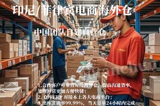 开云在线游戏官网首页截图3