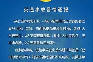 浓眉：要从这场比赛中吸取经验 继续乘胜追击