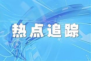 滕帅冲击月最佳？曼联今日取胜将单月英超五战全胜，15年来首次