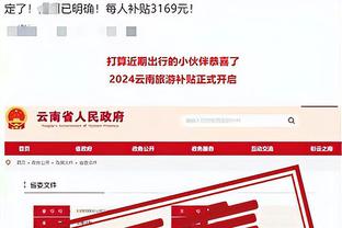 2024美洲杯完整分组：阿根廷遇老对手智利，巴西碰哥伦比亚！