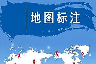 ?恩比德51+12 马克西35+5 唐斯23+13 76人力克森林狼